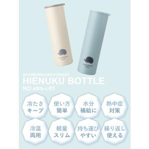 氷のう 水筒 氷嚢 持ち運び 携帯 ネッククー...の詳細画像3