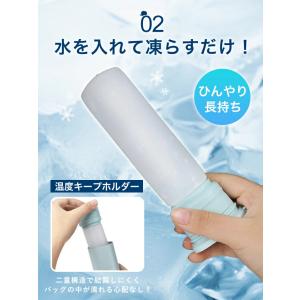 氷のう 水筒 氷嚢 持ち運び 携帯 ネッククー...の詳細画像5