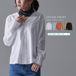 トップス ブラウス 長袖 シャツ レディース 開襟シャツ 白シャツ オフィス シンプル オープンカラー フォーマル おしゃれ 軽い 大人 通勤 春 春 コーデ Slk 040 スタイルオングローバル 通販 Yahoo ショッピング