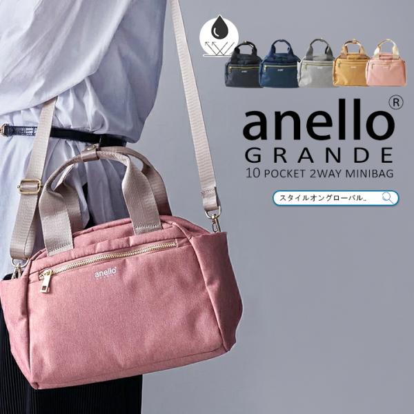 ショルダーバッグ アネロ anello 10ポケット ショルダー ハンドバッグ レディース 小さめ ...