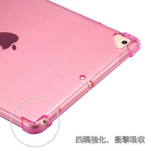 ipad ケース クリア 透明 半透明 ipa...の詳細画像1