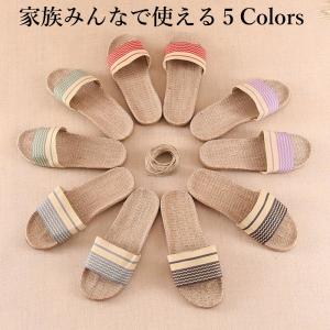 送料無料 激安 ルームシューズ 室内 スリッパ...の詳細画像3