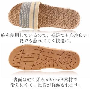 送料無料 激安 ルームシューズ 室内 スリッパ...の詳細画像5