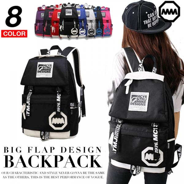 MMリュック Lサイズ 通勤・通学 便利な大容量 レディース メンズ 男女共用 おしゃれ リュックサ...