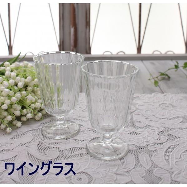 ワイングラス グラス ガラス スモール 190cc 可愛い ウォーターグラス コップ ガラス食器 A...