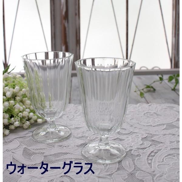 ガラス コップ ウォーターグラス ラージ ワイングラス 250cc 可愛い 食器 アンナ ポルトガル...