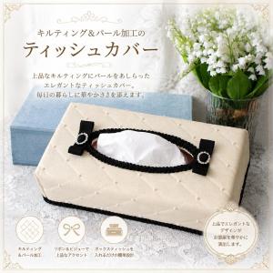 JenniferTaylor ティッシュボックス ジェニファーテイラー Haruno