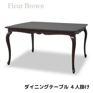 ダイニングセット 5点 ダイニング5点セット 4人掛け 4人用 135cm