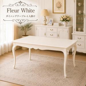ダイニングテーブル 110cm 円形 4人用 クラック塗装 白家具