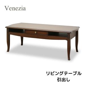 イタリア製 センターテーブル ローテーブル アンティーク 猫脚 象嵌家具 イタリア リビングテーブル 100cm センターテーブル 象嵌 ローテーブル