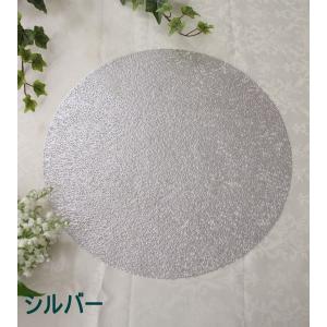 ランチョンマット PVC ゴールド シルバー ...の詳細画像3