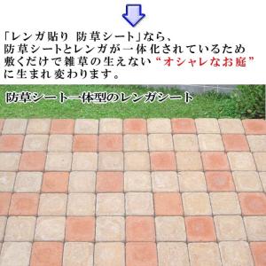 レンガ貼り 防草シート レンガ 庭 タイル 置...の詳細画像2