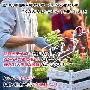 レンガ貼り 防草シート レンガ 庭 タイル 置...の詳細画像3