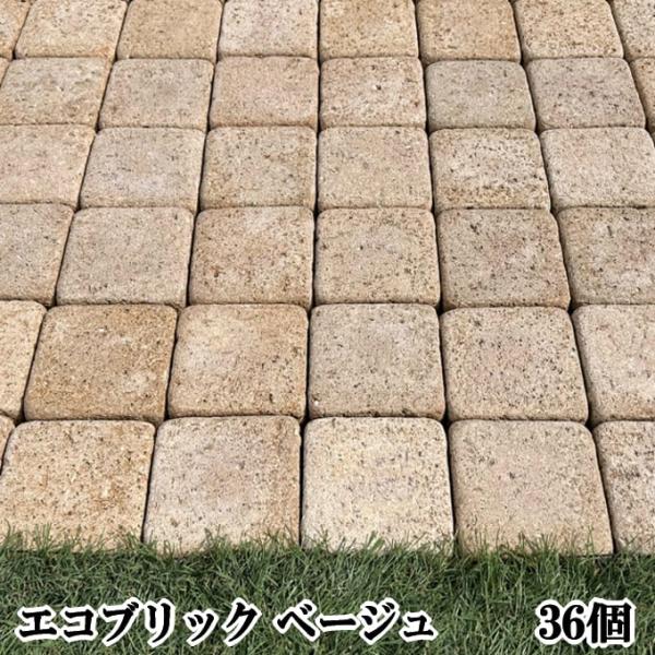 レンガ 庭 タイル 敷石 屋外 床 レンガタイル タンブル 角丸 半マス ガーデニング コンクリート...