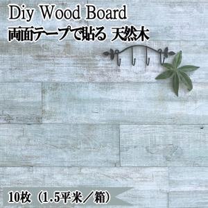 天然木 壁 ウッドタイル 壁材 diy ウッドパネル ウッド