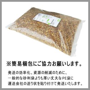 砂利 錆 石 信楽 甲賀砂利 3分 約6-15...の詳細画像5