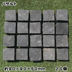 ピンコロ石 黒 半丁掛 ピンコロ 半丁 石 バサルト