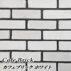ブリックタイル 白 レンガタイル の商品一覧 レンガ 建築資材 材料 資材 材料 部品 Diy 工具 通販 Yahoo ショッピング