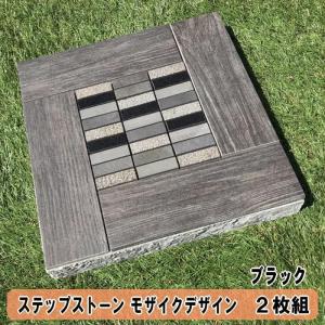 庭 タイル 置くだけ 石 Diy 工具 の商品一覧 通販 Yahoo ショッピング