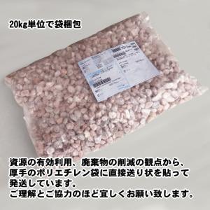 玉砂利 ピンク 玉石 庭 砂利 石 ピンクタン...の詳細画像4