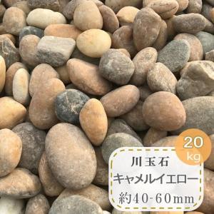 庭石 丸 庭 ガーデニング の商品一覧 Diy 工具 通販 Yahoo ショッピング