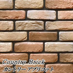 レンガ タイル 壁 貼る 壁用 壁レンガ アンティーク