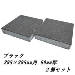 ピザ窯の床(底板)に!溶岩板石A級品 300×600×30(無穴溶岩 ピザ窯の床(底板)に!溶岩板石A級品 300×600×30(無穴溶岩