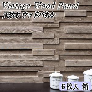 ウッドパネル 天然木 壁 diy 壁材 ウッドタイル おしゃれ