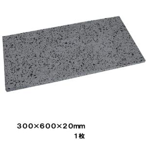 白御影石 300x300x50mm 5面のみきり仕上げ13kg : E-garden ヤフー店