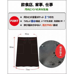ソムリエエプロン ミドルサイズ 作業用エプロン...の詳細画像5