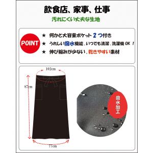ソムリエエプロン ロングサイズ 飲食店キッチン...の詳細画像4