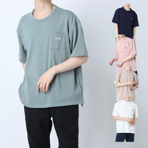 Tシャツ カットソー 裏毛 スウェット ロゴ 半袖 刺繍 胸ポケット 夏 クルーネック 丸首 ユニセックス トップス メンズ セール　20220818s｜styleblock