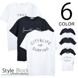 カットソー Ｔシャツ クルーネック 丸首 半袖 ロゴ 刺繍 英字 シンプル トップス メンズ トップス セール　20220818s｜styleblock