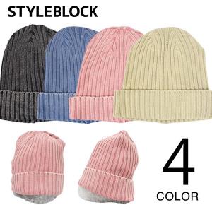 ニット帽 ワッチキャップ キャップ リブニット カラーフェード 帽子 小物 メンズ セール　20220818s｜styleblock