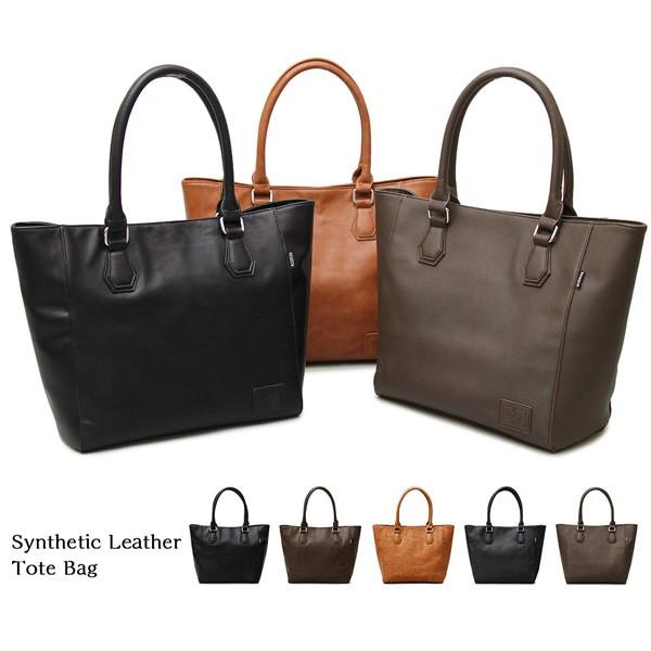 トートバッグ ビジネスバッグ A4サイズ 通勤 通学 合皮 フェイクレザー PUレザー 鞄 かばん ...