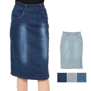 スカート 春夏 デニムスカート ブリーチデニム スカート タイトスカート ペンシルスカート ミモレ丈スカート ひざ丈 ミディアム 無地 レディース