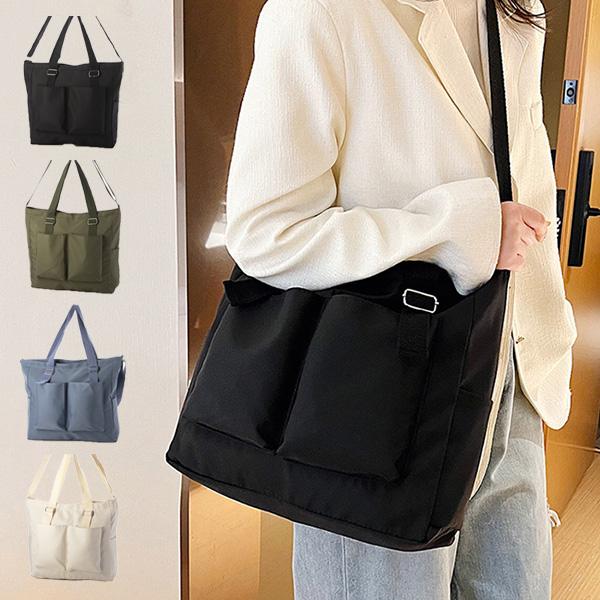 ショルダーバッグ トートバッグ　2WAY 肩掛け 斜めがけ 大きい A4 無地 布 鞄 レディース