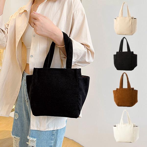 トートバッグ コーデュロイ 布 小さい 無地 鞄 バッグ レディース