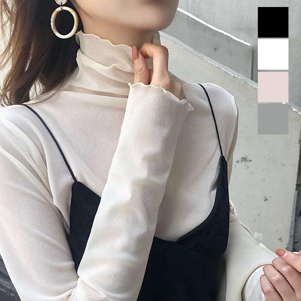 Tシャツ カットソー　シアートップス ハイネック タートルネック 長袖 無地 透けトップス シースル...