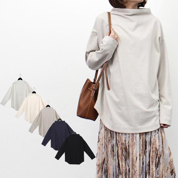 Tシャツ カットソー ロンT 長袖 天竺 ボトルネック 無地 春 コットン 綿100% トップス レ...