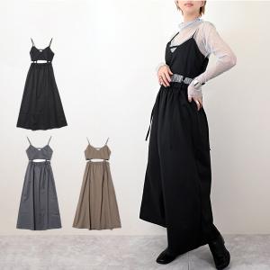 キャミソールワンピース ワンピース 3WAY フレア　無地 セパレート ロング レディース｜styleblockdress