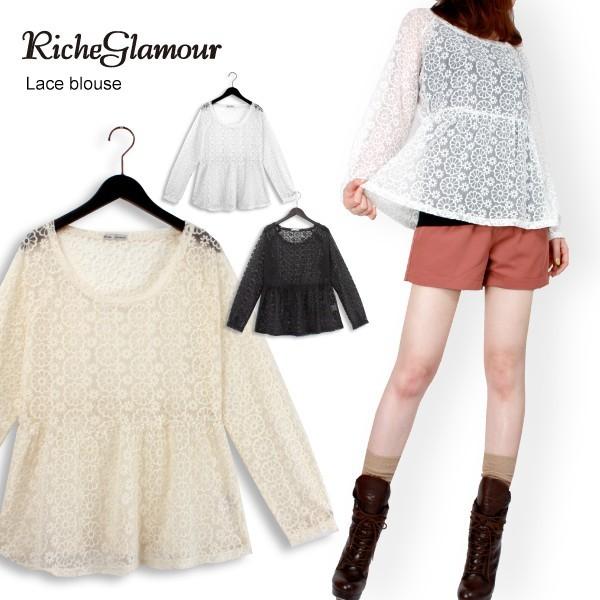 シャツ ブラウス 秋冬 秋 長袖 フリル レース 白 通勤 オフィス カジュアル レディース セール...