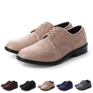 ベージュ スウェード 靴 メンズの商品一覧 通販 Yahoo ショッピング