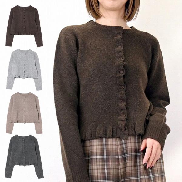 ニットカーディガン カーディガン ミドル フリル クルーネック 無地 トップス レディース