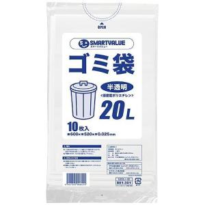 プラス ゴミ袋 LDD 半透明 20L N209J-20  N209J-20