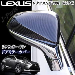 レクサス LEXUS NX200t 300t 系