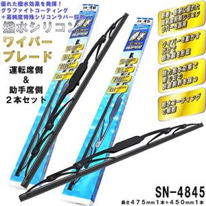 撥水シリコン ワイパー ブレード 日産 ニッサン キューブ キューブキュービック (BZ11 BNZ11 YZ11 BGZ11 YGZ