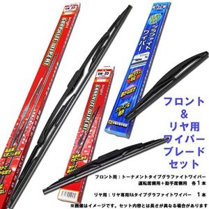 グラファイト ワイパー ブレード スバル WRX STI S4 インプレッサ G4