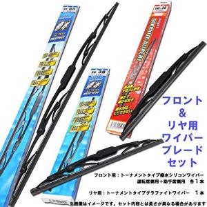 撥水シリコン ワイパー ブレード 日産 ニッサン エクストレイル  FESCO SN-6038GW43