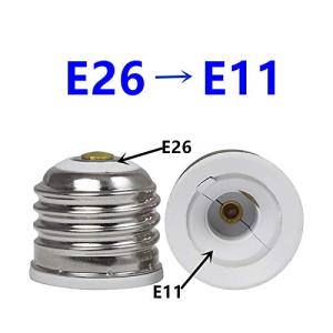 E26-E11 口金変換 アダプター 電球 ソケット